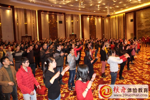 征圖 Focusight 團(tuán)隊(duì)2015新春聯(lián)歡體驗(yàn)?zāi)陼?huì)圓滿成功