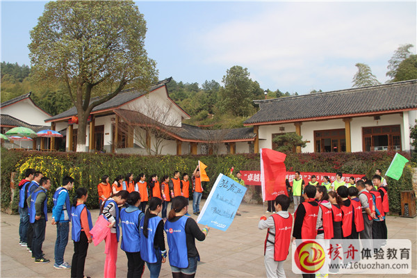 孫武書院羅浮山莊“卓越團隊 共創輝煌"主題體驗活動圖文報道