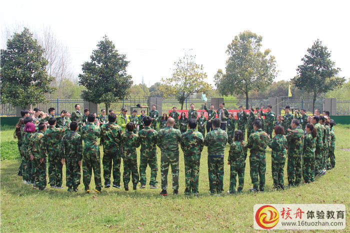 江陰全象裝飾“新年新征程 引爆全員正能量”主題體驗式培訓(xùn)報道