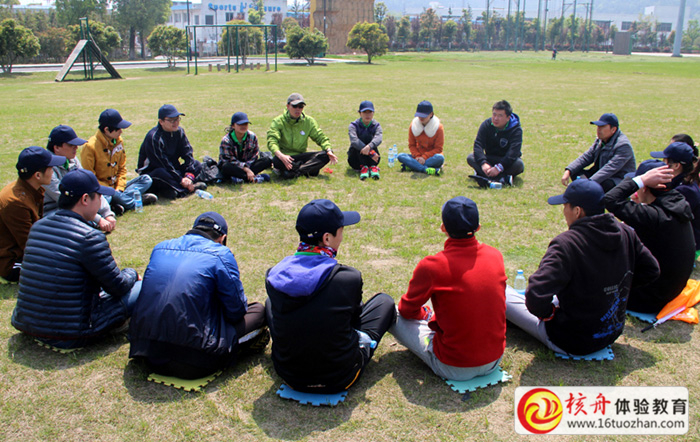 蘇州拓展培訓(xùn)