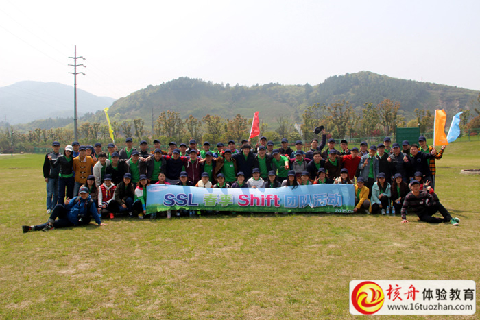 三星SSL第一批春季shift團(tuán)隊體驗課圖文報道