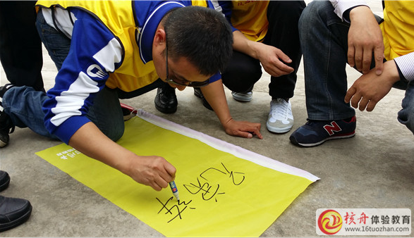 蘇州拓展培訓(xùn)