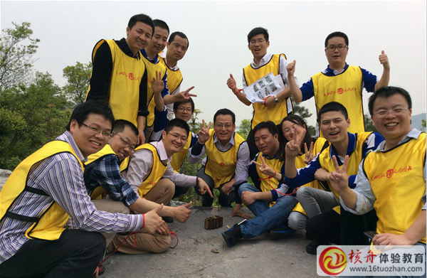 蘇州拓展培訓(xùn)