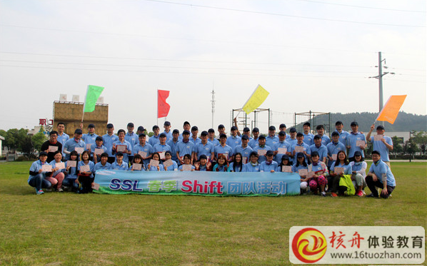 三星SSL第四批春季shift團隊體驗課圖文報道