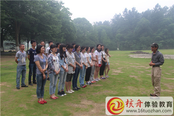 蘇州拓展培訓(xùn)