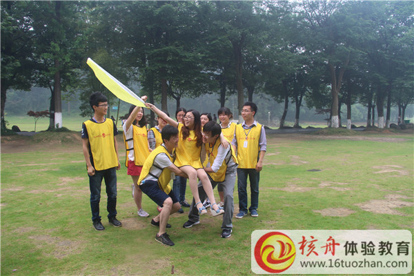 蘇州拓展培訓(xùn)