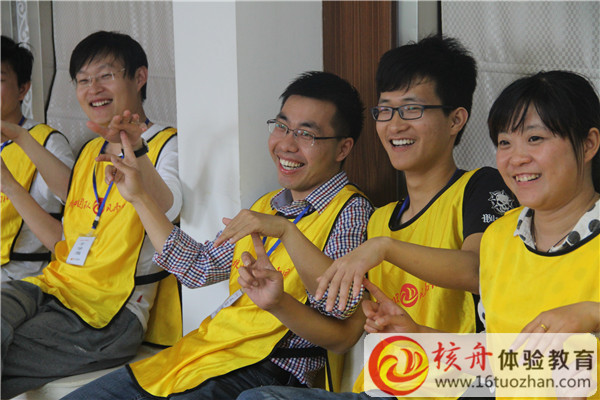 蘇州拓展培訓(xùn)