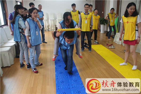 蘇州拓展培訓(xùn)