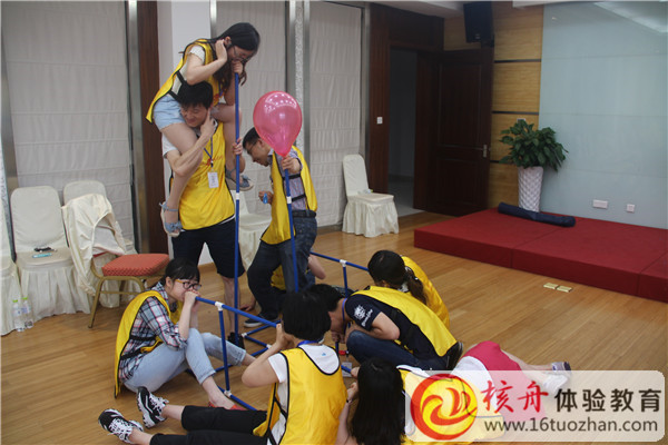 蘇州拓展培訓(xùn)