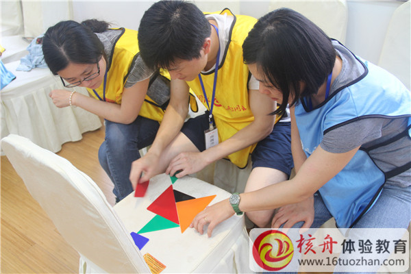 蘇州拓展培訓(xùn)