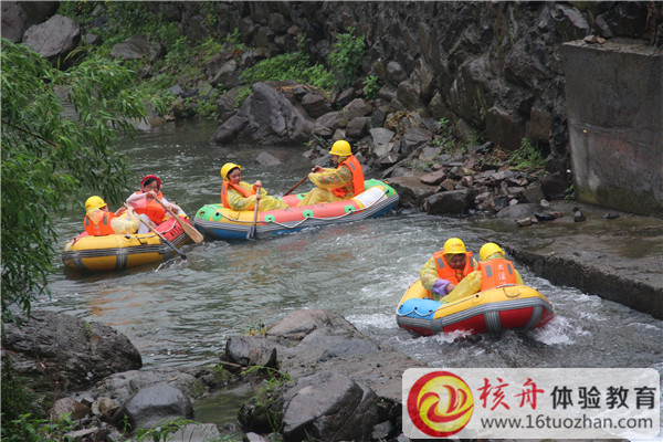 蘇州拓展培訓(xùn)