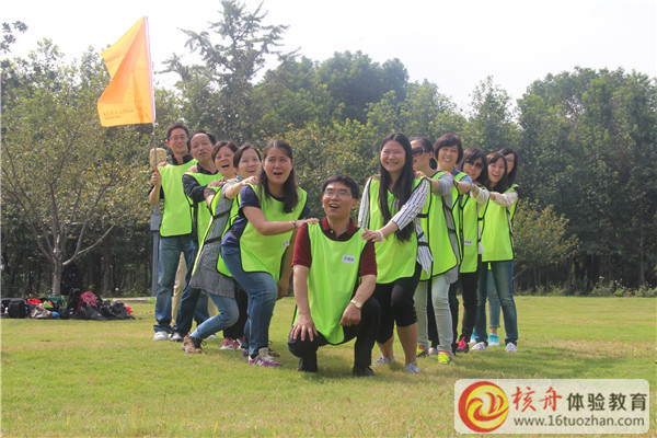 蘇州拓展訓(xùn)練