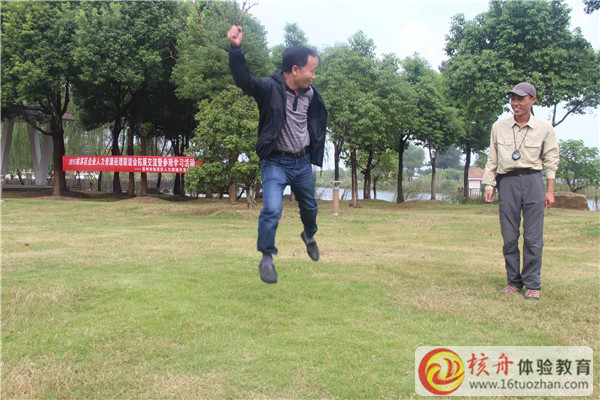 蘇州拓展訓(xùn)練