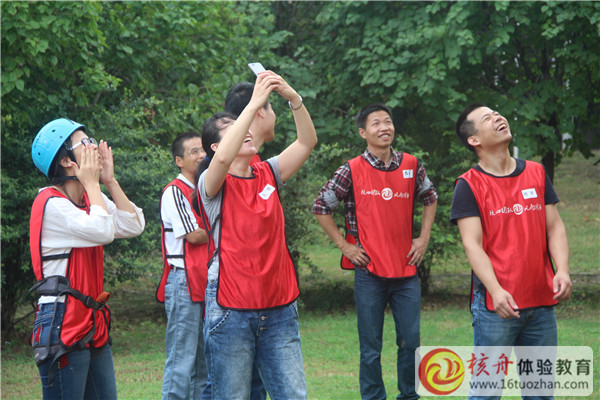 蘇州拓展訓(xùn)練