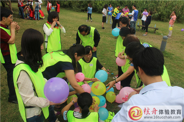 蘇州拓展訓(xùn)練