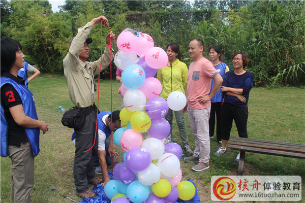 蘇州拓展訓(xùn)練