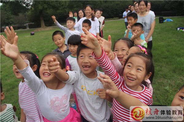 青少年戶外拓展