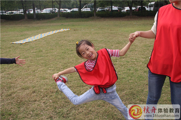 青少年戶外拓展