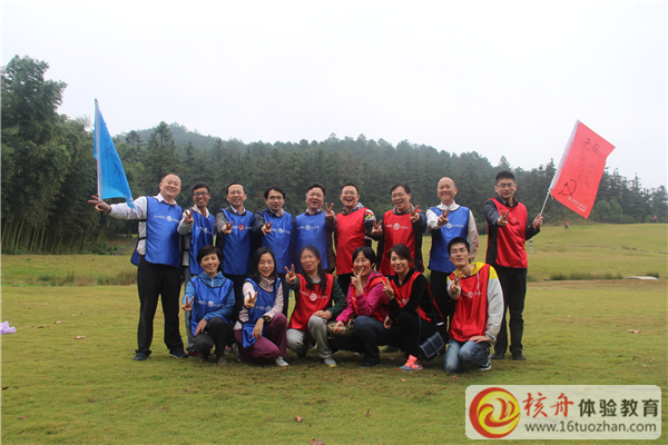 吳江發(fā)改委“團(tuán)隊(duì)共創(chuàng)新視角”主題拓展培訓(xùn)現(xiàn)場圖文報(bào)道