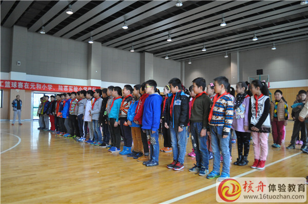 核舟體驗(yàn)“元和小學(xué)公益活動(dòng)”圖文報(bào)道