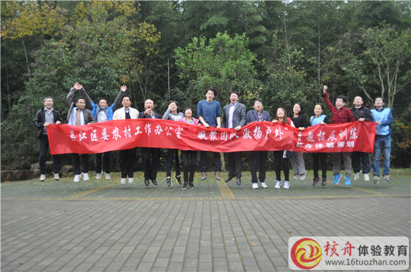 吳江區(qū)委農(nóng)村辦公室“凝聚團(tuán)隊(duì) 激揚(yáng)戶外”圖文報(bào)道