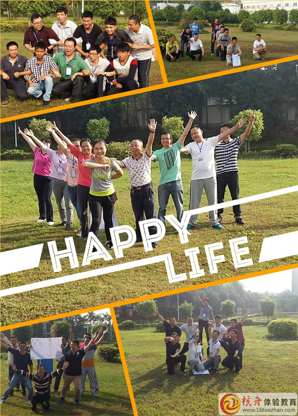 華電新能源股份有限公司2015年度優(yōu)秀員工培訓(xùn)報(bào)道