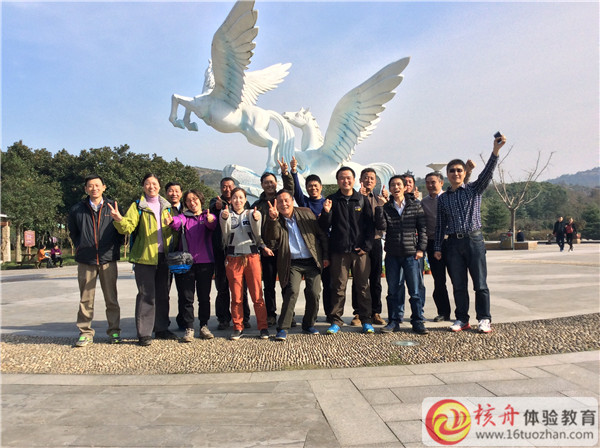 靈白線“健康徒步之旅”體驗式培訓報道