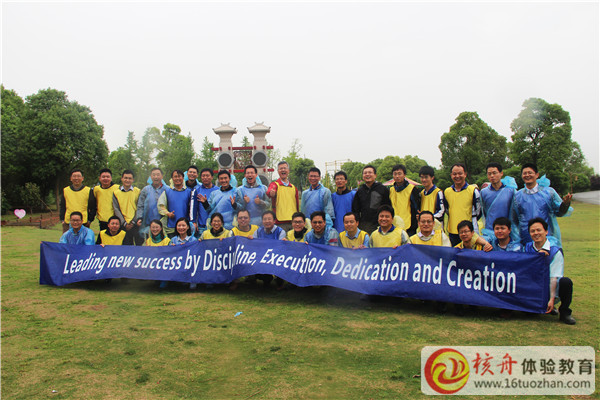 奧寶精密電子“執行創造走向成功”拓展培訓現場圖文報道