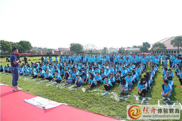 2016摩恩“新征程 齊協作”主題拓展培訓現場圖文特別報道