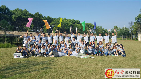 上海宜家2016梅花洲旅游拓展主題活動圖文報道