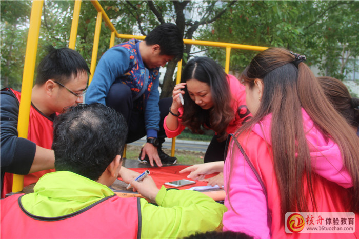 華夏銀行上海分行管理部門員工拓展培訓圖文報道