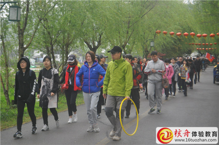 “同心 同行 凝聚”  羅浮山莊2017第一期戶外拓展培訓(xùn)