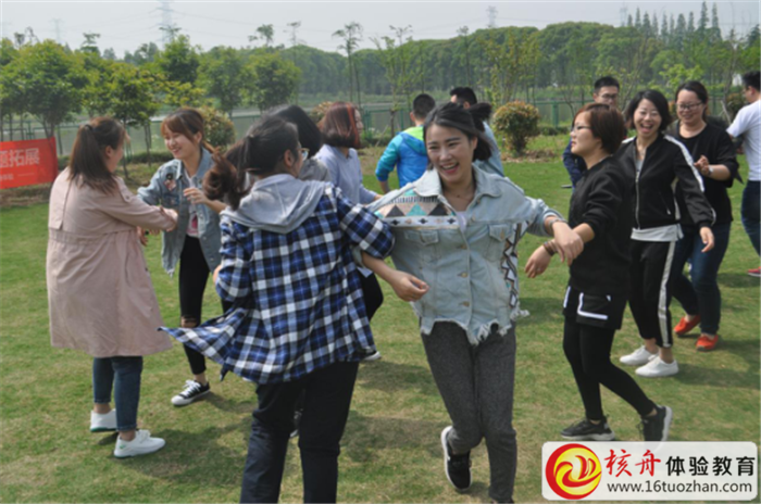 我愛我家“青春飛揚(yáng) 職能強(qiáng)”2017主題拓展活動(dòng)圓滿成功