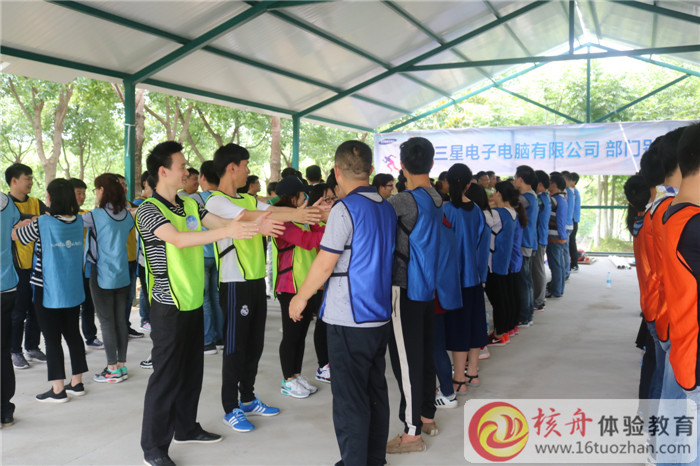 蘇州三星電子電腦有限公司 部門(mén)別 第六批員工拓展訓(xùn)練現(xiàn)場(chǎng)圖文報(bào)道