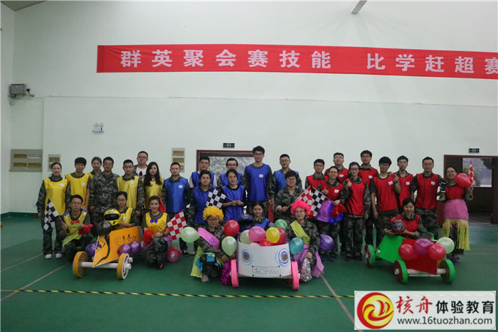 國華電力2015-2016年度入職生產(chǎn)崗位非生產(chǎn)專業(yè)拓展訓(xùn)練