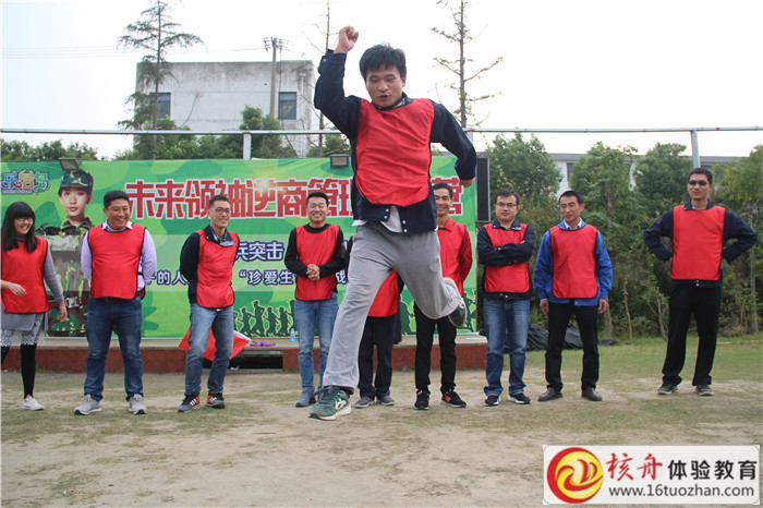 銀奕達(dá)科技團(tuán)隊(duì)迷宮“精益求精，追求卓越，自強(qiáng)不息，永不放棄” 戶外主題拓展團(tuán)建