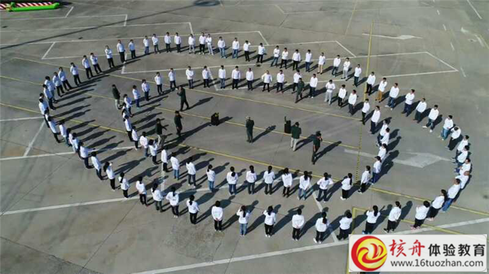 “同舟十五載，快樂向前沖”蘇嘉杭公司2017年員工拓展培訓(xùn)活動