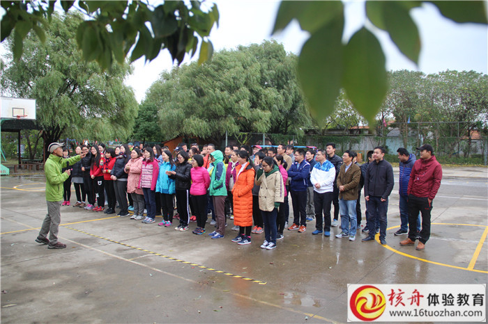 新合力“凝聚團隊力量 成就團隊夢想”主題拓展訓練圖文報道