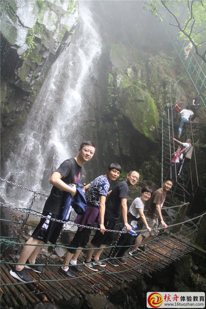 2018年維達機械“奔跑吧，團隊”精英拓展營