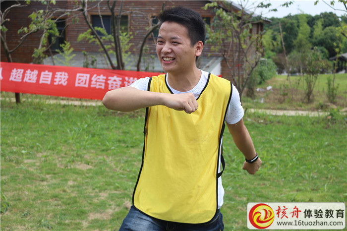 “熔煉團隊 超越自我 團結(jié)奮進 追求卓越” 2018星恒電源產(chǎn)品部團隊拓展