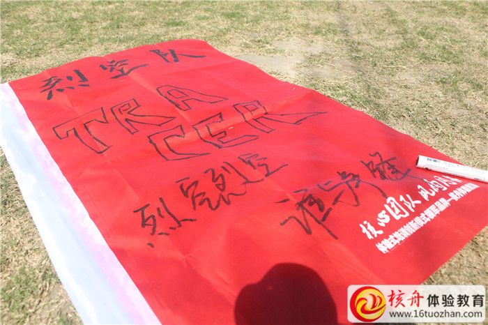 蘇州三星電子電腦有限公司2018“助跑新人 賦能征程”新人入職拓展