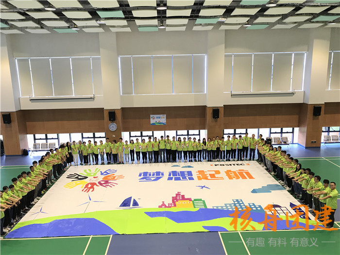 2018年寶時得“共繪藍圖”主題雛鷹孵化營現場圖文報道