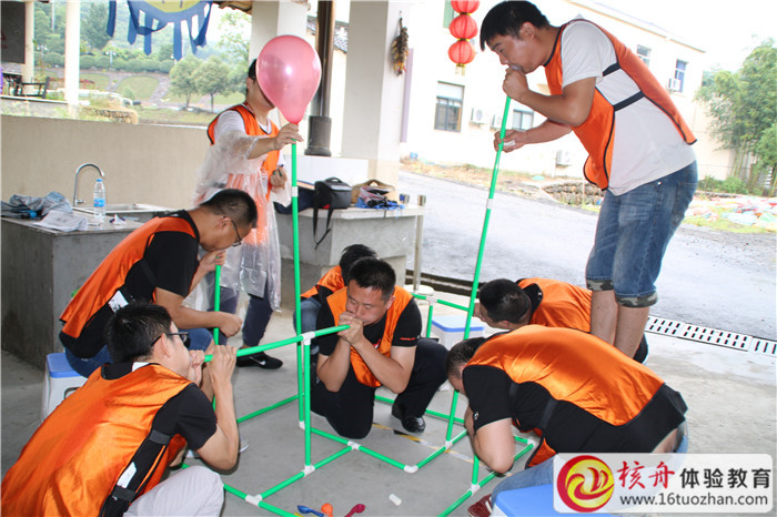 九陽集團(tuán)磐石2018精品戶外主題拓展培訓(xùn)圖文報道