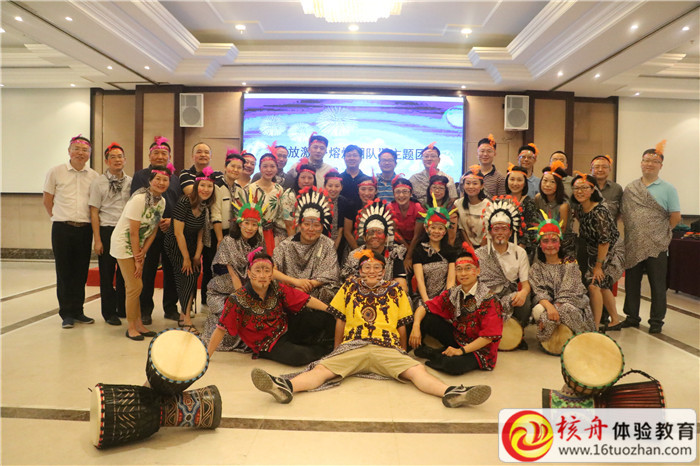 2018中信銀行分管行長“釋放激情 熔煉團(tuán)隊”主題團(tuán)建現(xiàn)場圖文報道