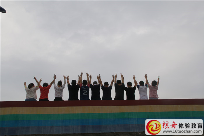 2018欣寶集團(tuán)華東公司戶外團(tuán)建現(xiàn)場(chǎng)圖文報(bào)道