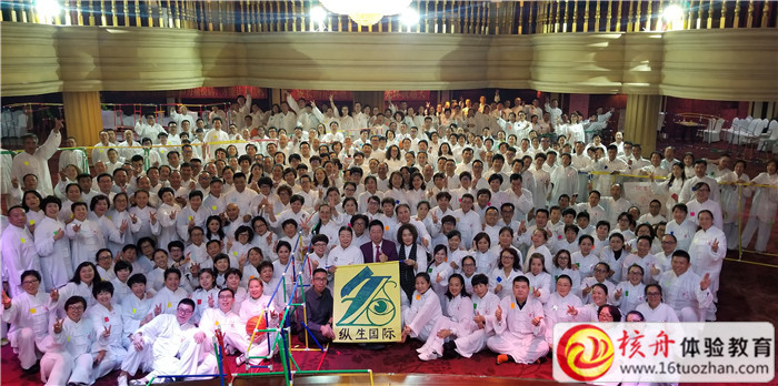 縱生國(guó)際330人執(zhí)行力主題體驗(yàn)式培訓(xùn)圓滿成功
