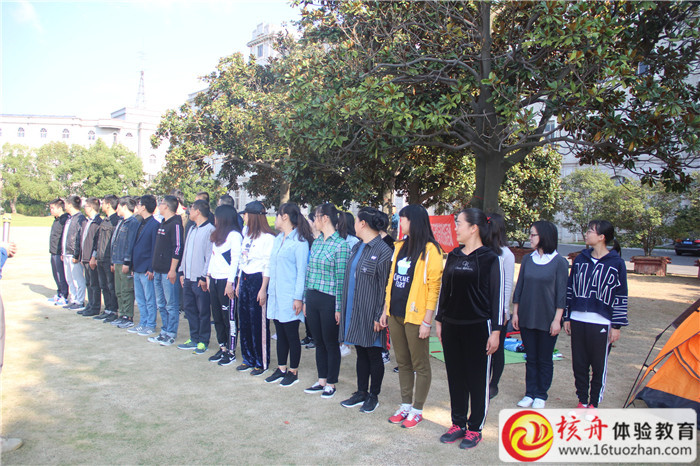 江蘇吳中第三期“青藍(lán)計(jì)劃”后備干部培訓(xùn)班拓展活動(dòng)