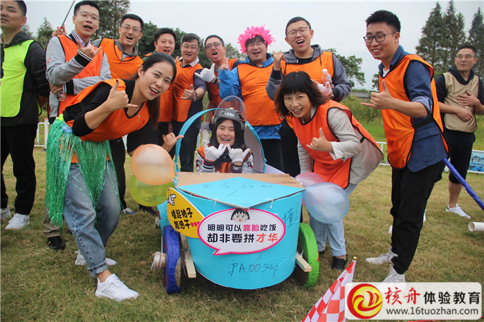 中信銀行公司部經(jīng)理“釋放激情，熔煉團(tuán)隊(duì)”主題拓展活動(dòng)