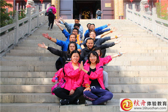 蘇州西部生態(tài)城發(fā)展有限公司、蘇州高新區(qū)新振建設(shè)發(fā)展有限公司“奔跑吧團(tuán)隊”主題拓展