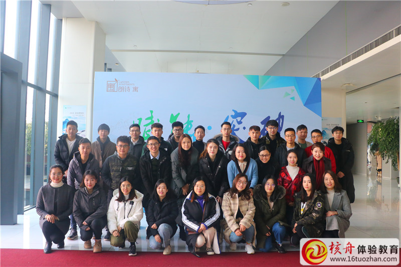 朗詩寓第三期店長班“賦能 突破”主題拓展現場圖文報道